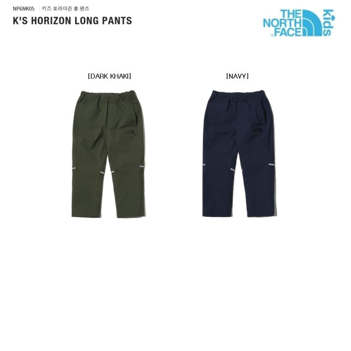 노스페이스_키즈호라이즌롱팬츠 DARK KHAKI
