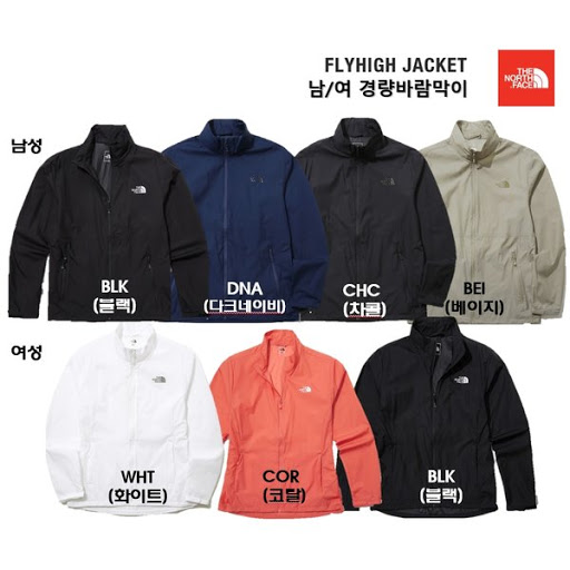 노스페이스_플라이하이자켓 코랄 thumbnail