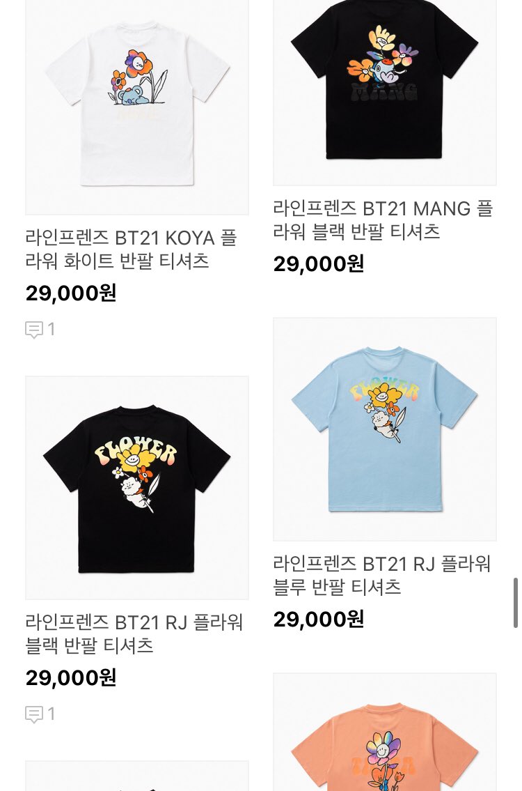 라인프렌즈_BT21 RJ 플라워 블루 반팔 티셔츠 thumbnail