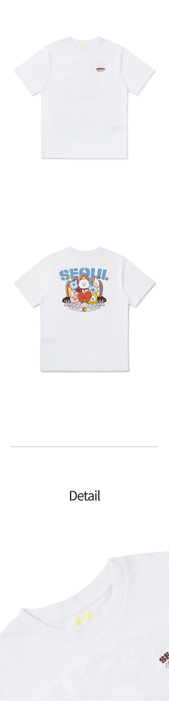 라인프렌즈_BT21 시티에디션 서울 반팔 티셔츠