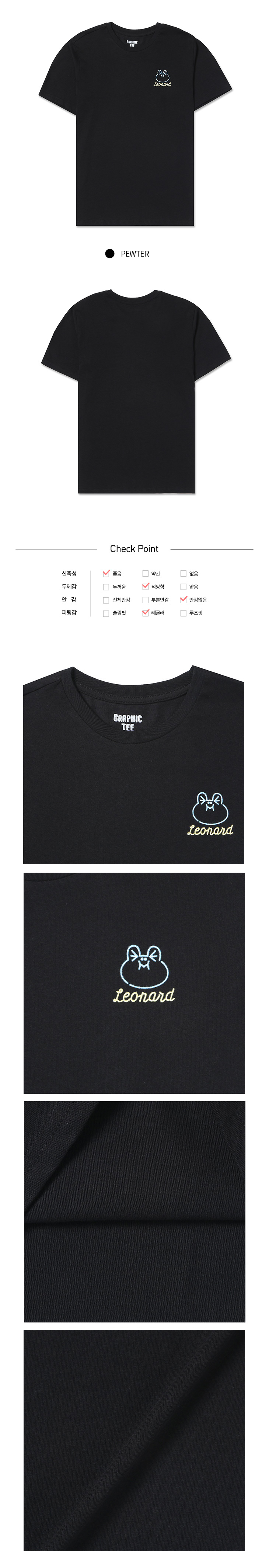 라인프렌즈_브롤스타즈 네온 로고 블랙 반팔 티셔츠 (S-XL)