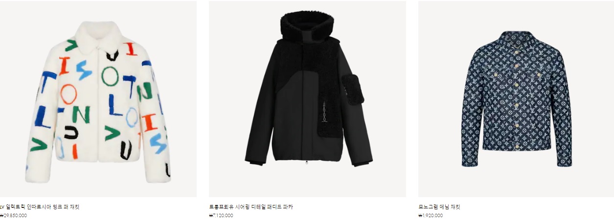 루이비통_LV 일렉트릭 인따르시아 밍크 퍼 재킷