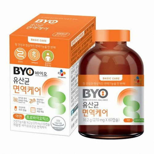 CJ_BYO유산균 면역케어