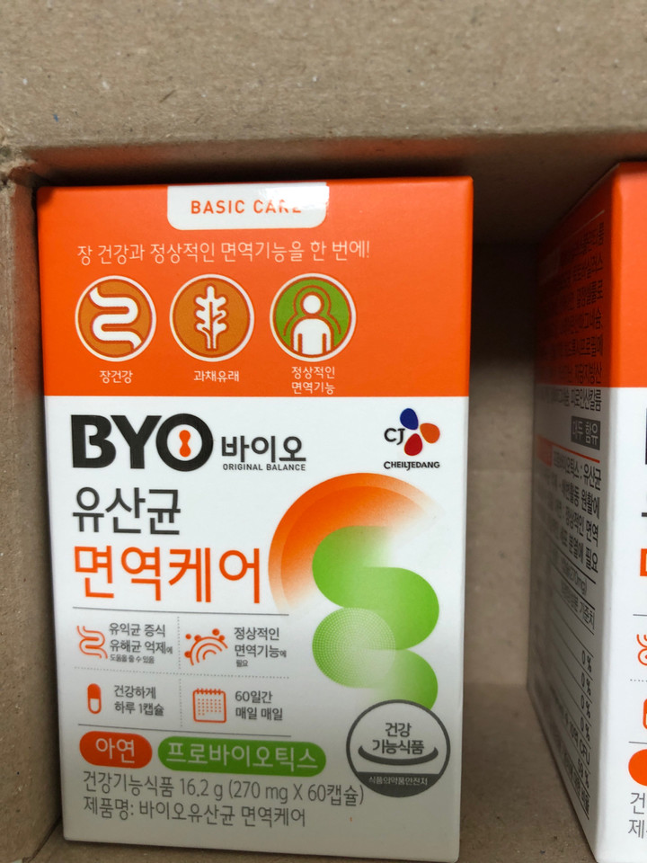 CJ_BYO유산균 면역케어 thumbnail