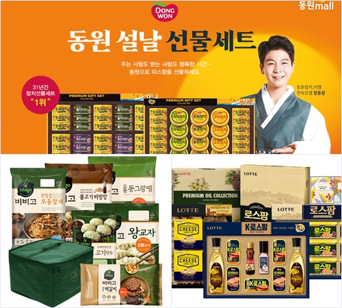 CJ_CJ 간편차림 선물세트 thumbnail