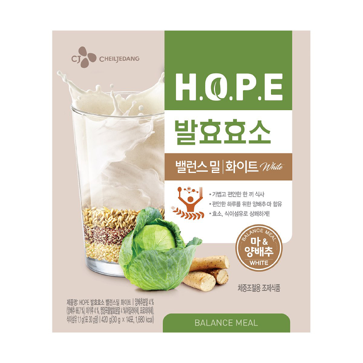 CJ_HOPE 발효효소밸런스밀화이트 thumbnail
