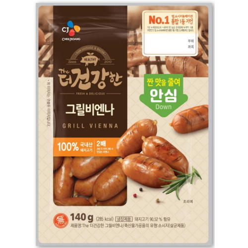 CJ_The더건강한 그릴비엔나