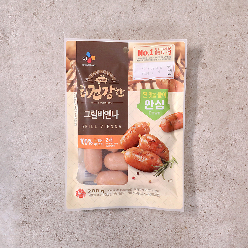 CJ_The더건강한 그릴비엔나