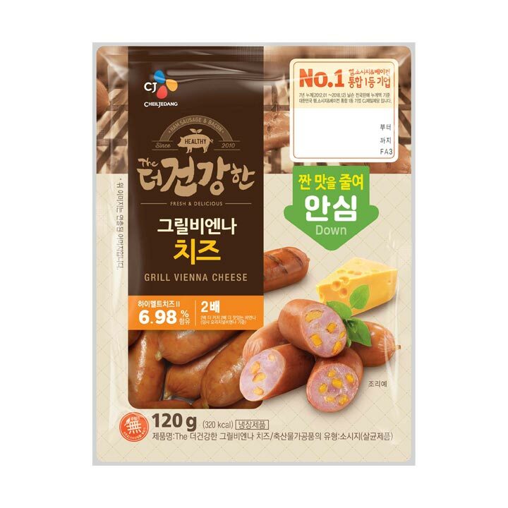 CJ_The더건강한 그릴비엔나치즈