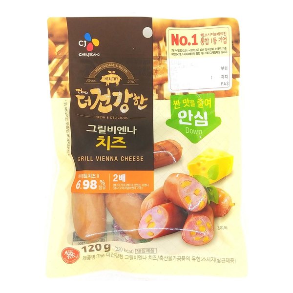 CJ_The더건강한 그릴비엔나치즈