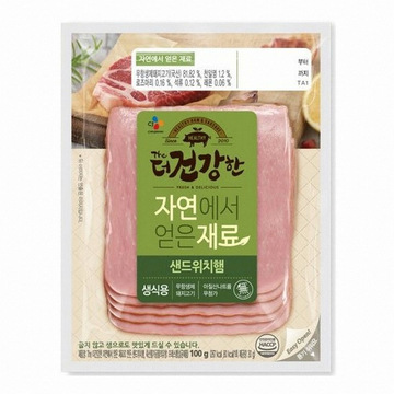 CJ_The더건강한 자연에서 얻은재료로 만든 샌드위치햄
