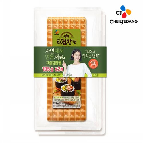CJ_The더건강한 자연재료 그릴김밥햄