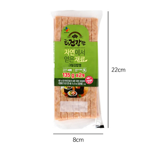 CJ_The더건강한 자연재료 그릴김밥햄