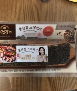CJ_The더건강한 통삼겹스테이크 페퍼 thumbnail