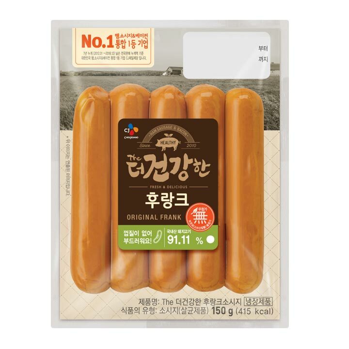 CJ_The더건강한 후랑크