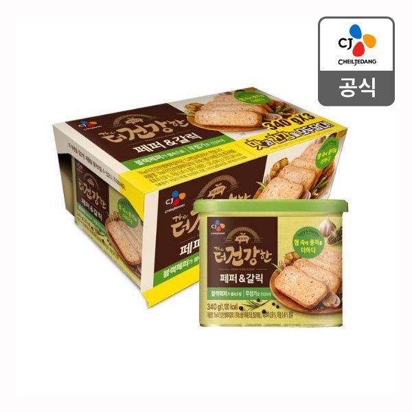 CJ_The더건강한캔햄 페퍼갈릭