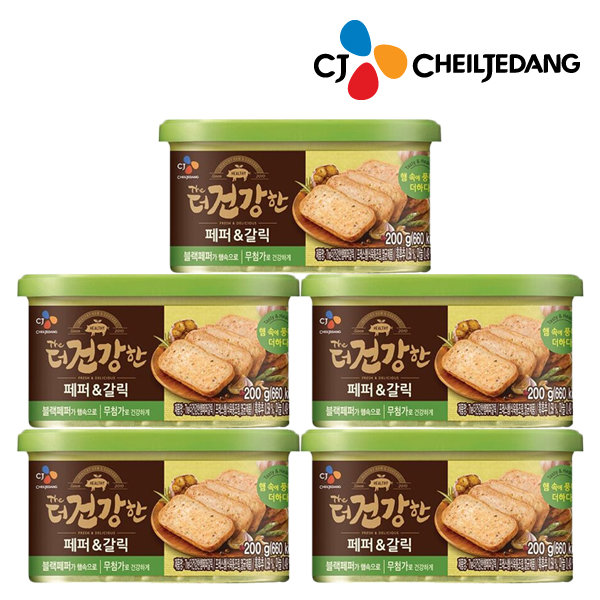 CJ_The더건강한캔햄 페퍼갈릭 thumbnail