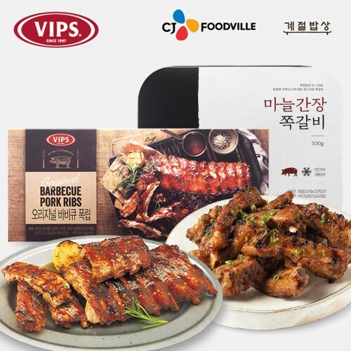 CJ_VIPS 오리지널 바비큐 폭립