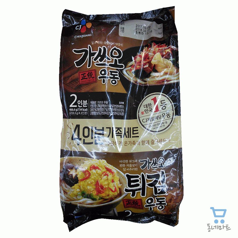 CJ_가쓰오우동 +튀김우동 thumbnail