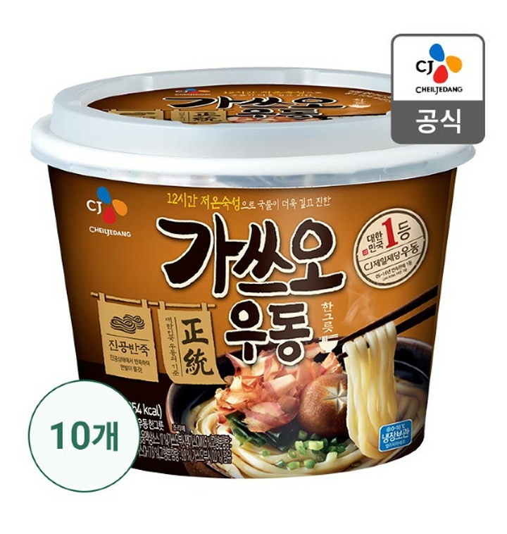 CJ_가쓰오우동한그릇