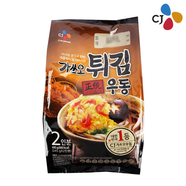 CJ_가쓰오튀김우동 thumbnail