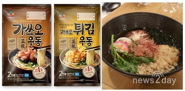 CJ_가쓰오튀김우동