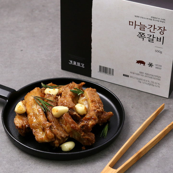 CJ_계절밥상 마늘 간장 쪽갈비