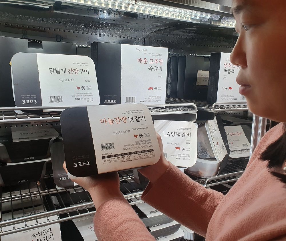 CJ_계절밥상 매운고추장 쪽갈비 thumbnail