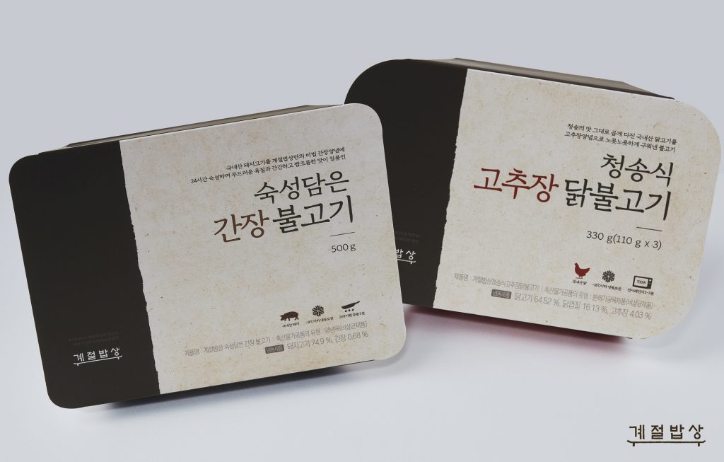 CJ_계절밥상 숙성담은 간장 불고기