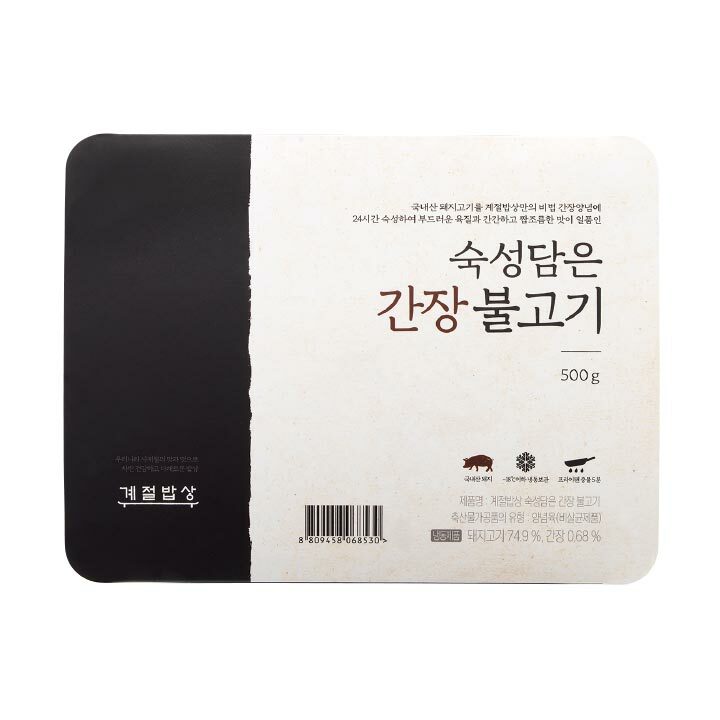 CJ_계절밥상 숙성담은 간장 불고기