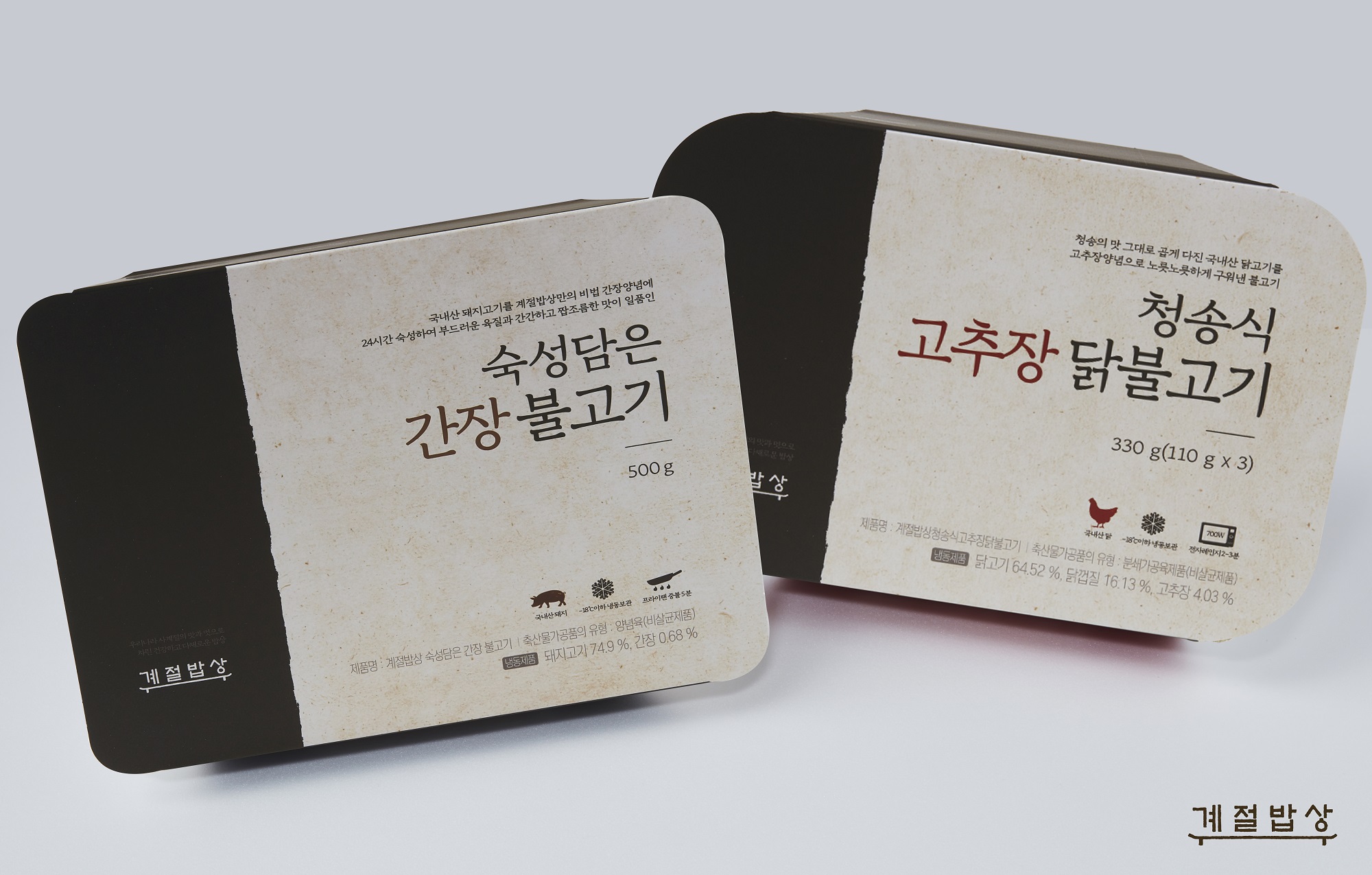 CJ_계절밥상 청송식 고추장 닭불고기