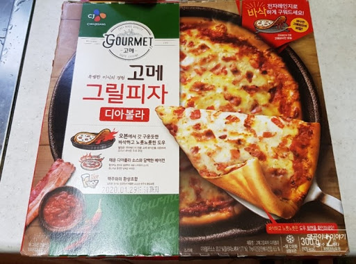 CJ_고메 그릴디아볼라피자
