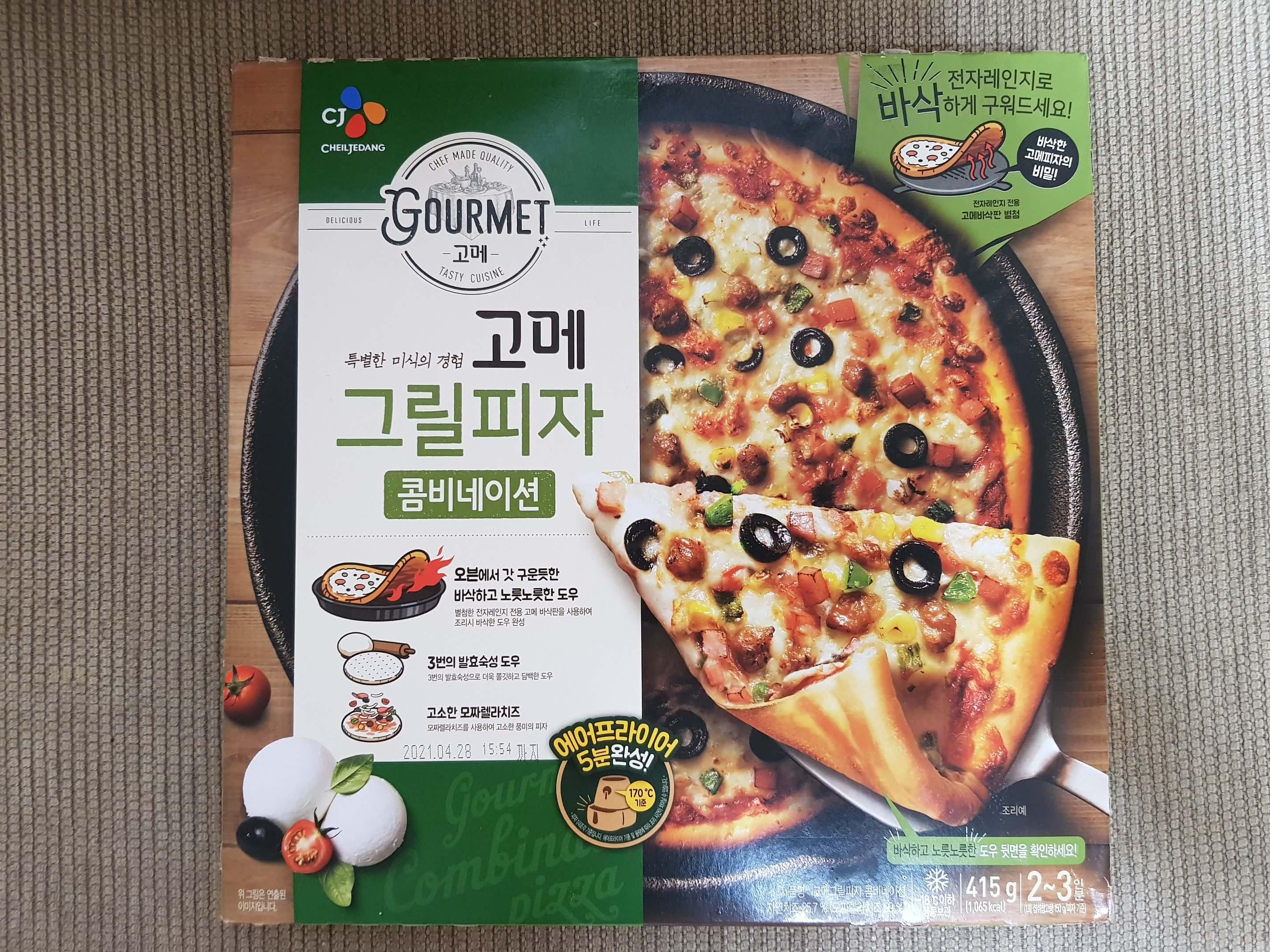CJ_고메 그릴피자콤비네이션