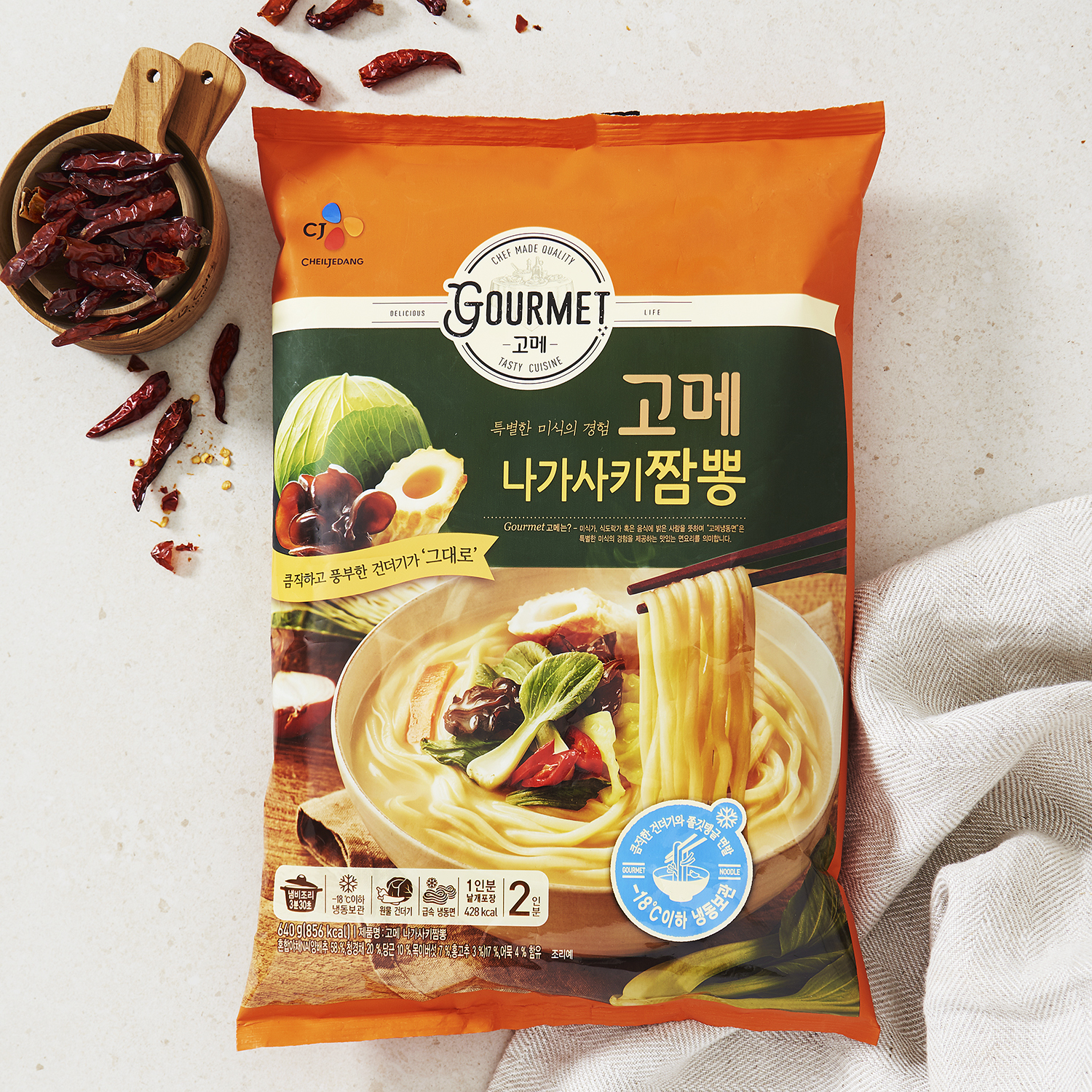 CJ_고메 나가사키짬뽕