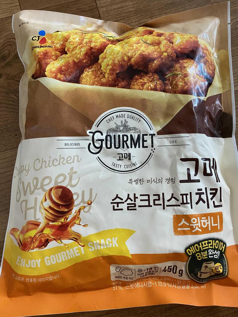 CJ_고메 순살치킨 스윗허니 thumbnail