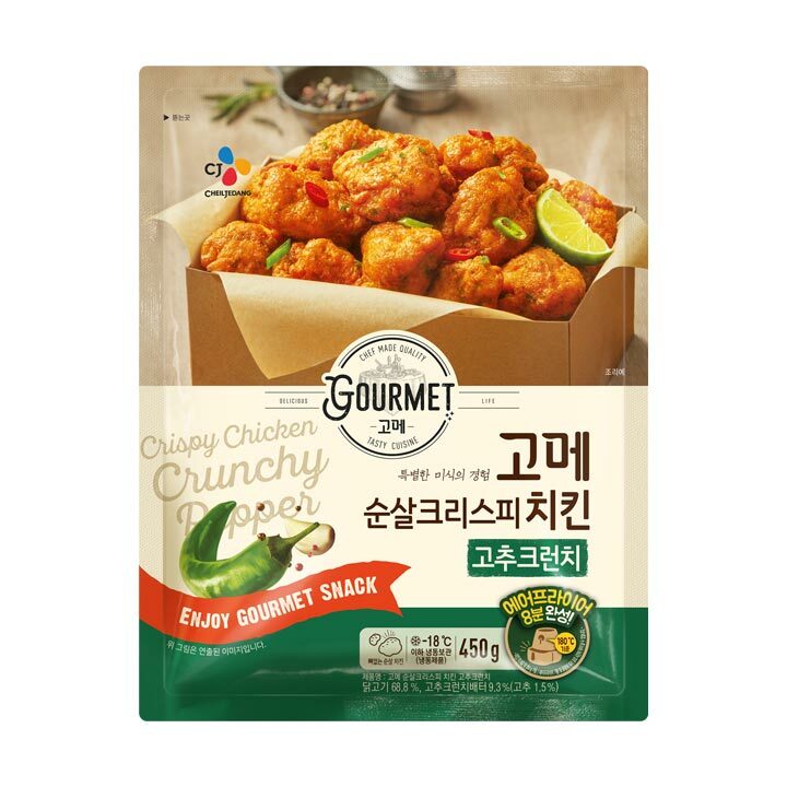 CJ_고메 순살크리스피 치킨 고추크런치