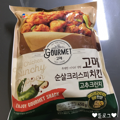 CJ_고메 순살크리스피 치킨 고추크런치 thumbnail