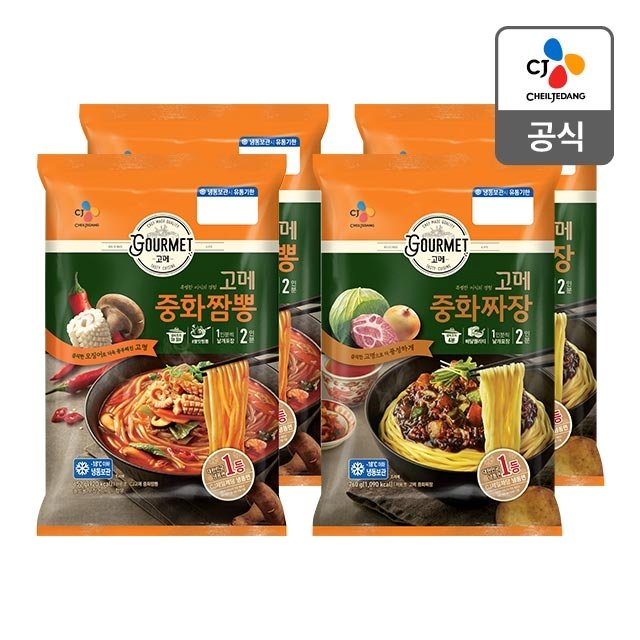 CJ_고메 중화짜장