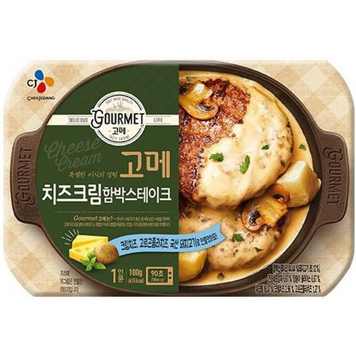 CJ_고메 치즈크림함박스테이크