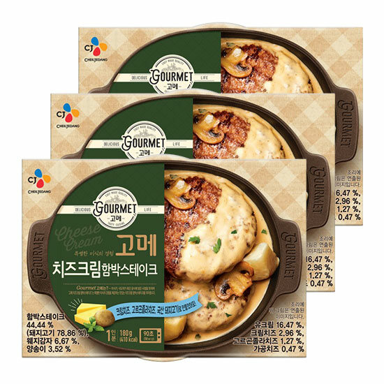 CJ_고메 치즈크림함박스테이크 thumbnail