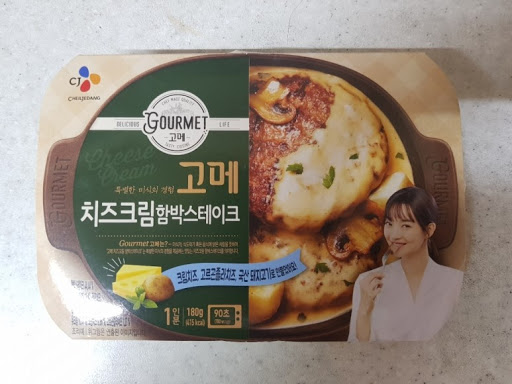 CJ_고메 치즈크림함박스테이크 thumbnail