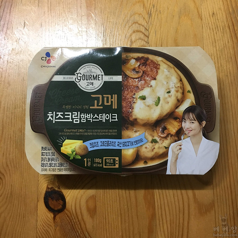 CJ_고메 치즈크림함박스테이크 thumbnail