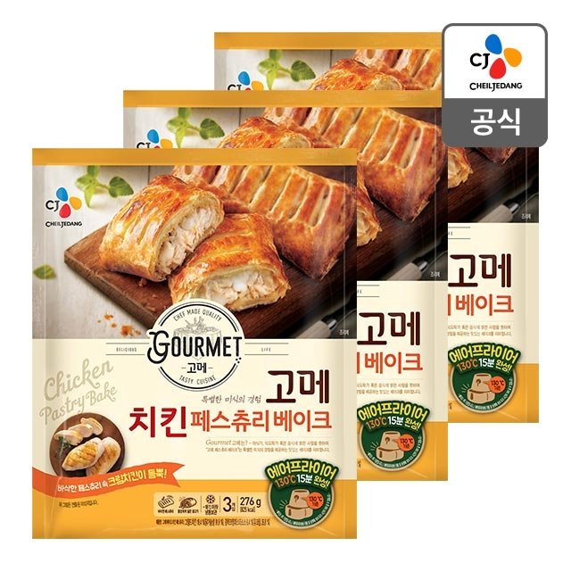 CJ_고메 치킨 페스츄리베이크