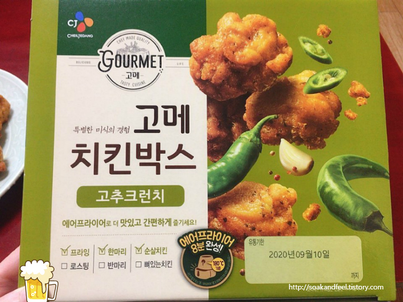 CJ_고메 치킨박스 고추크런치