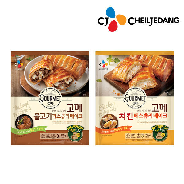CJ_고메 치킨 페스츄리베이크