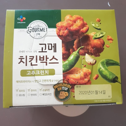 CJ_고메 치킨박스 고추크런치 thumbnail