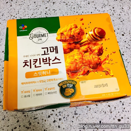 CJ_고메 치킨박스 스윗허니