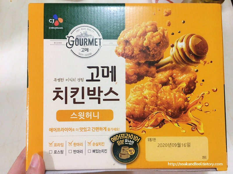 CJ_고메 치킨박스 스윗허니