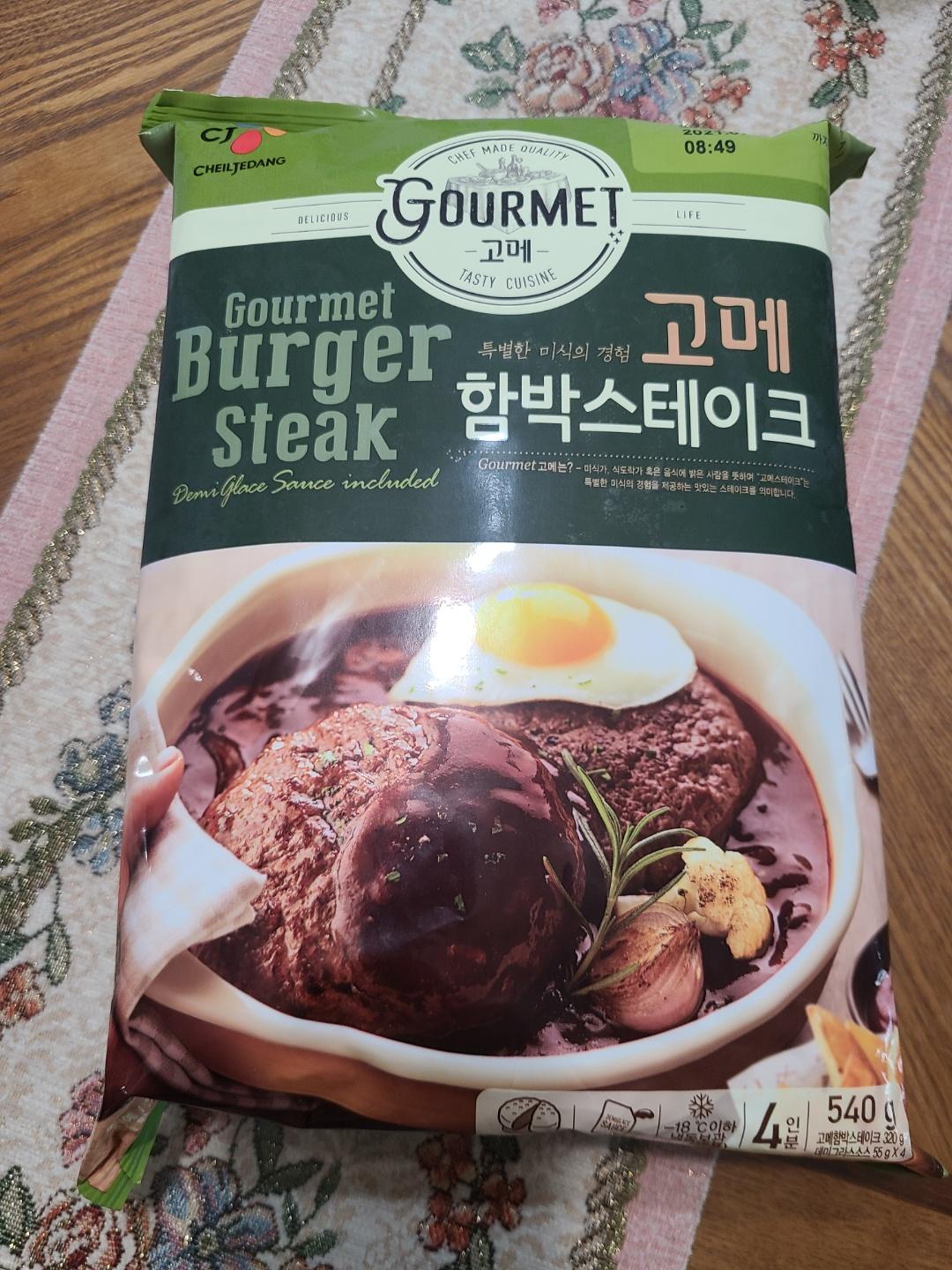 CJ_고메 함박 스테이크 thumbnail
