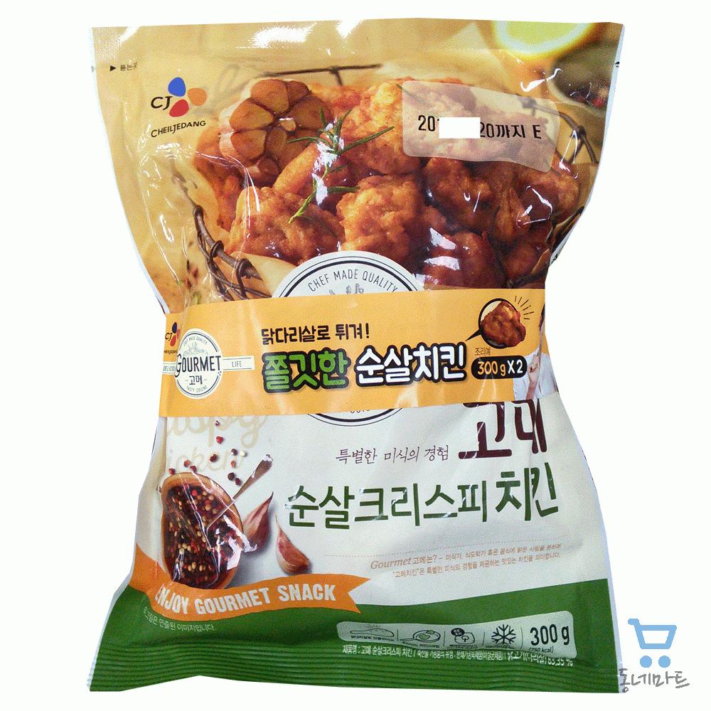 CJ_고메치킨순살크리스피